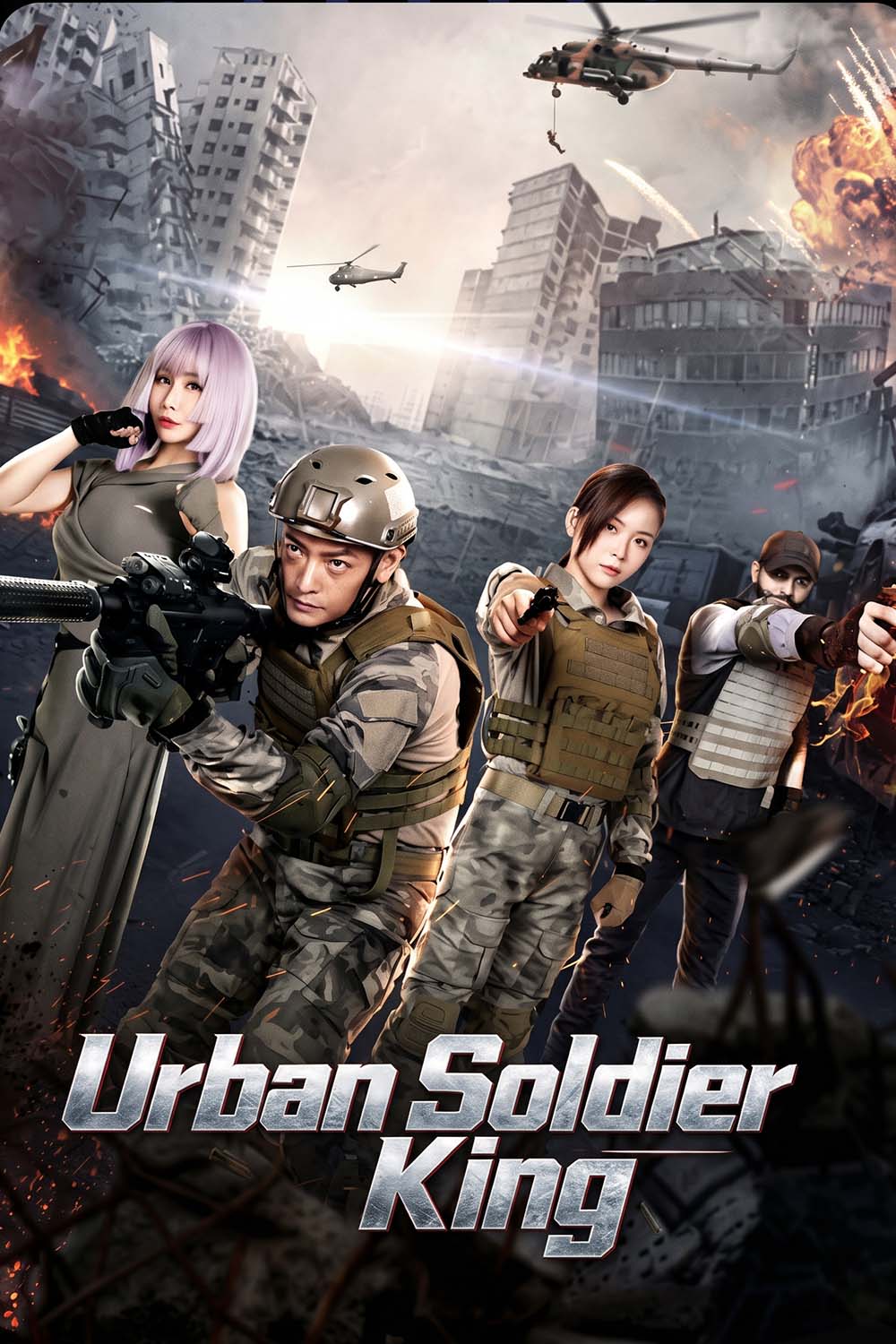 Urban solider King