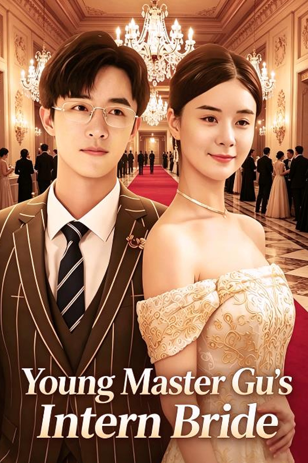 Master Gu’s inter bright